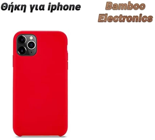 Θήκη Iphone Bamboo Electronics