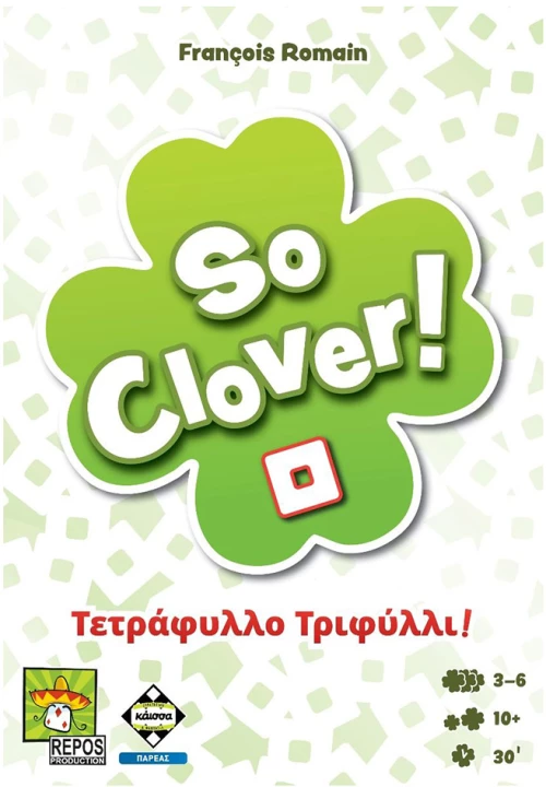 ΚΑΙΣΣΑ ΕΠΙΤΡΑΠΕΖΙΟ SO SLOVER (#KA114208)