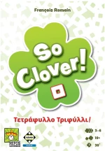 ΚΑΙΣΣΑ ΕΠΙΤΡΑΠΕΖΙΟ SO SLOVER (#KA114208)