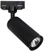 Σποτ Ράγας Τριφασικό Led S062-15 9W 3000K 80Lm Black Αλουμίνιο