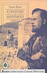 Iconostasis of Anonymous Saints
