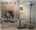 Sokany SK-4012 Ατμοκαθαριστής Ρούχων Δαπέδου 2000W με Δοχείο 350ml Χρυσός