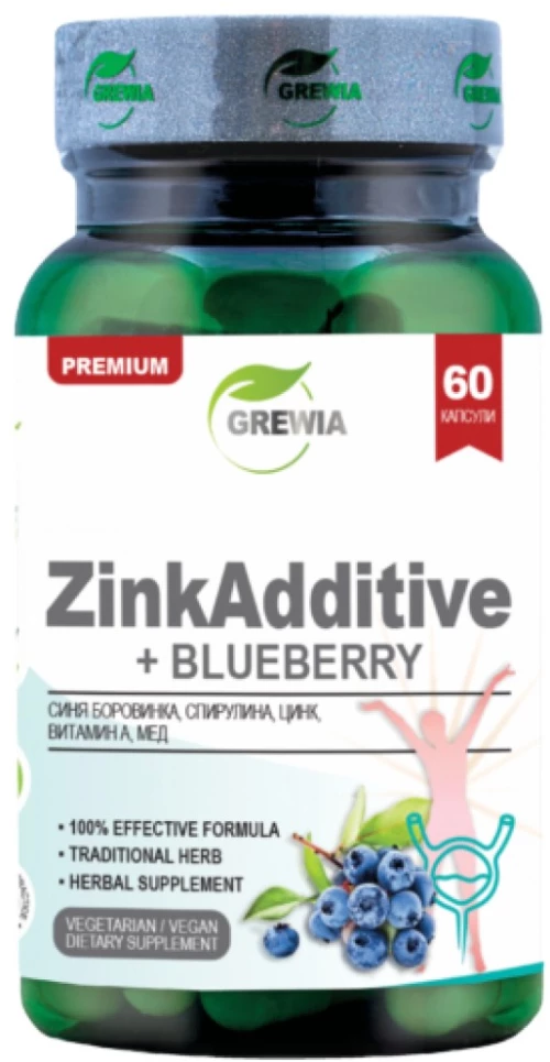 Grewia ZinkAdditive + Blueberry [60 Κάψουλες]