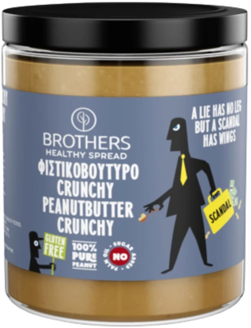 Brothers Healthy Food Φυστικοβούτυρο Crunchy 350g