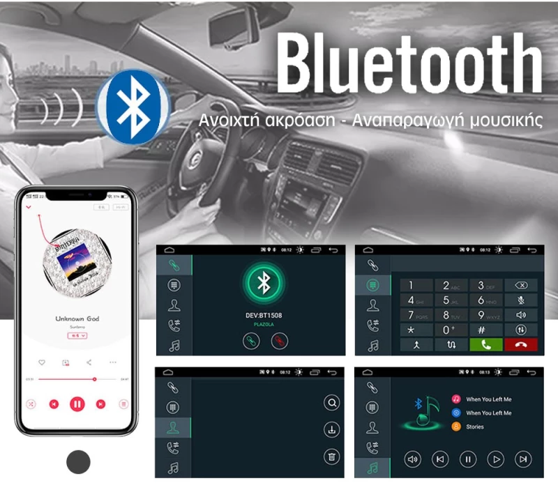 Ηχοσύστημα Αυτοκινήτου 2DIN (Bluetooth/USB/WiFi/GPS) OEM2DIN