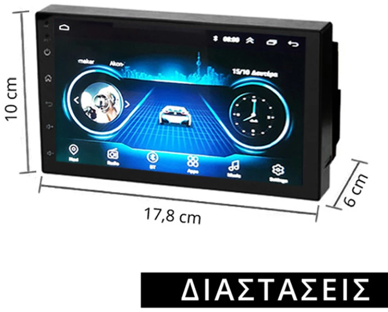 Ηχοσύστημα Αυτοκινήτου 2DIN (Bluetooth/USB/WiFi/GPS) OEM2DIN