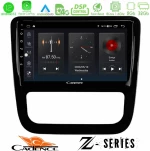 Cadence Z Series VW Scirocco 2008-2014 8Core Android12 2+32GB Navigation Multimedia Tablet 9" (μαύρο γυαλιστερό)