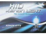 XENON H7GΤ