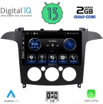 Digital IQ BXH 3175_CPA A/C (9inc) Οθόνη αυτοκινήτου Ford S-Max 2006-2014