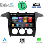 Digital IQ BXH 3175_CPA A/C (9inc) Οθόνη αυτοκινήτου Ford S-Max 2006-2014