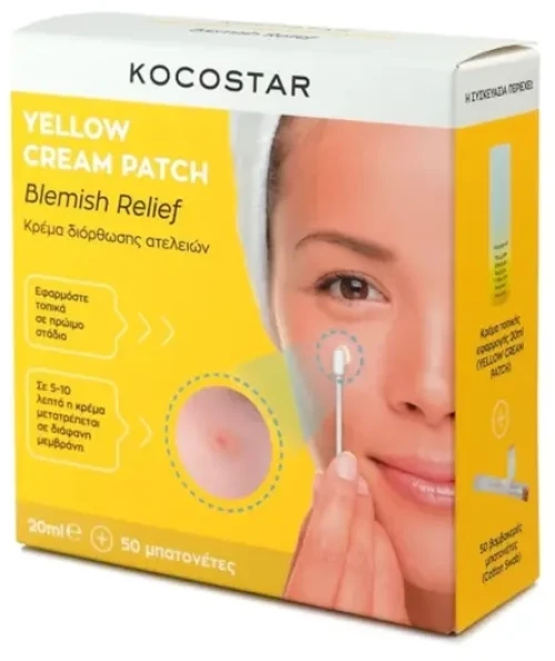 Kocostar Yellow Cream Patch Blemish Relief 20ml + 50 μπατονέτες