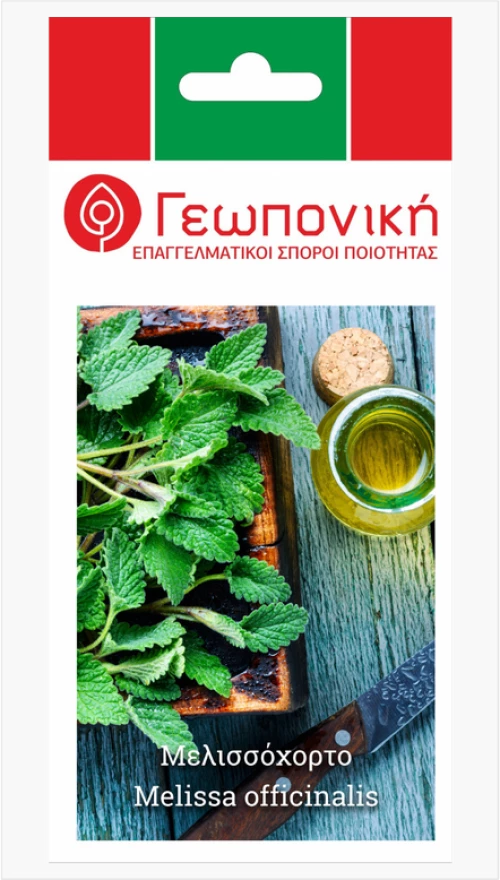 Μελισσόχορτο | 2gr
