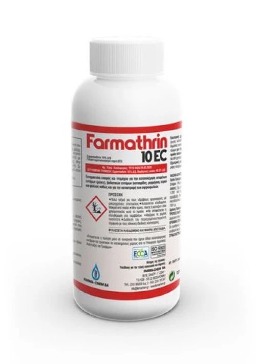 Εντομοκτόνο Farmathrin 10EC | 1lt