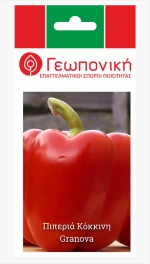 Πιπεριά Φλάσκα Κόκκινη Granova | 1gr