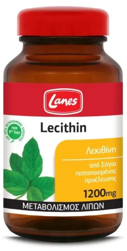 LANES LECITHIN 1200mg 75capsules