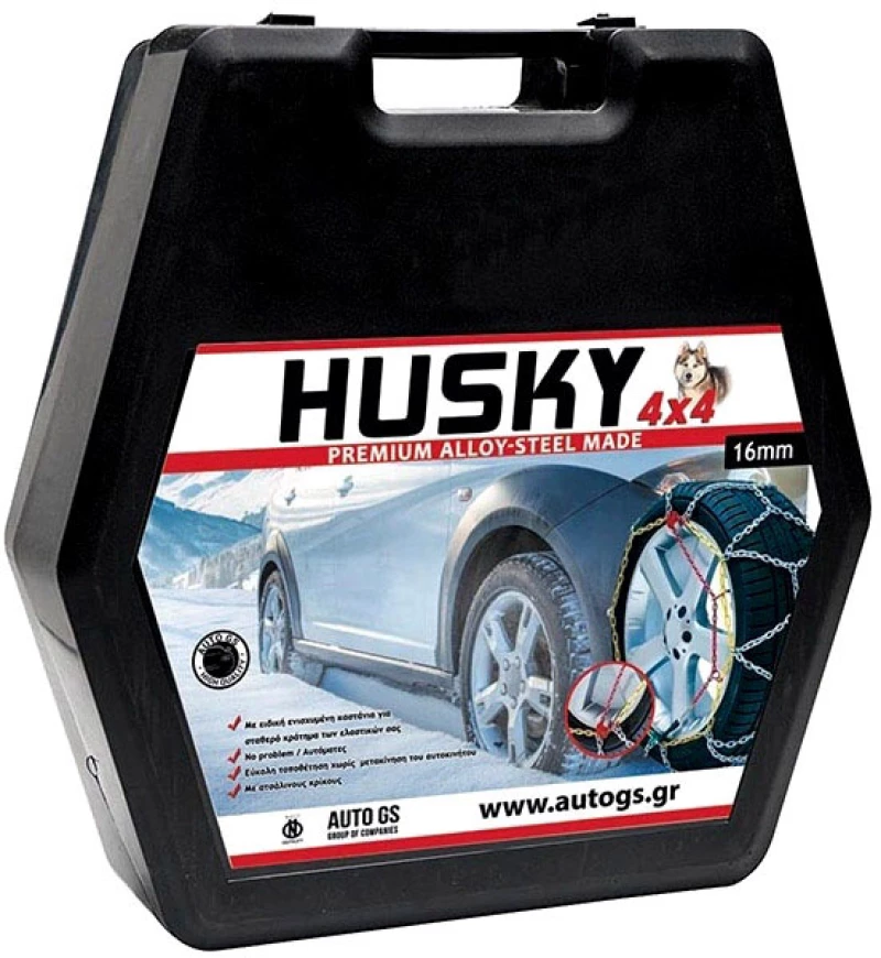 Αλυσίδες Χιονιού Husky 4X4 No230 16mm 2 Τεμάχια (CAR0000028)