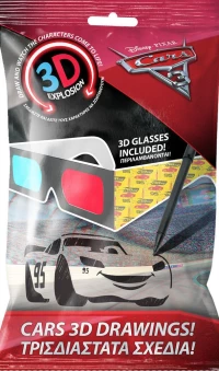 ΣΑΚΟΥΛΑΚΙ CARS 3D- 0561930