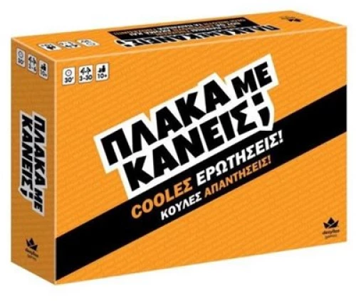 Δεσύλλας Games Επιτραπεζιο Παιχνιδι Πλάκα με Κάνεις - 100848