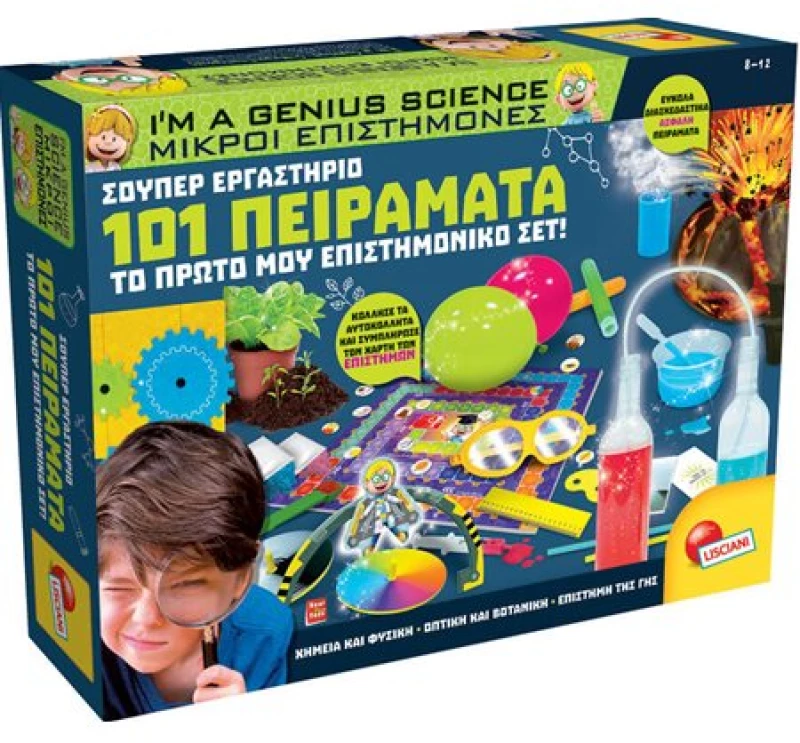 Lisciani Giochi Μικροί Επιστήμονες Super Εργαστήριο 101 Πειράματα - 69330