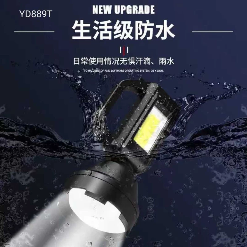 Επαναφορτιζόμενος φακός LED - YD899T - 326005 326005