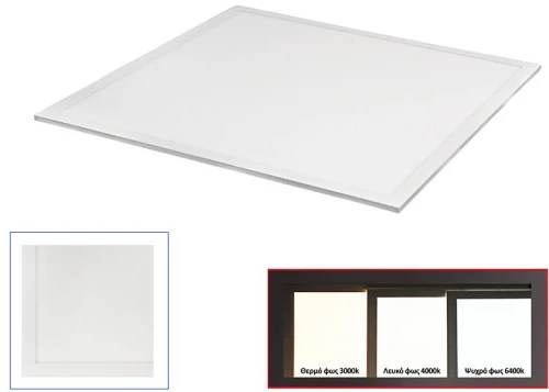 Adeleq Φωτιστικό Ψευδοροφής LED Panel Slim 60x60cm 40W 6300K Λευκό 21-6040200