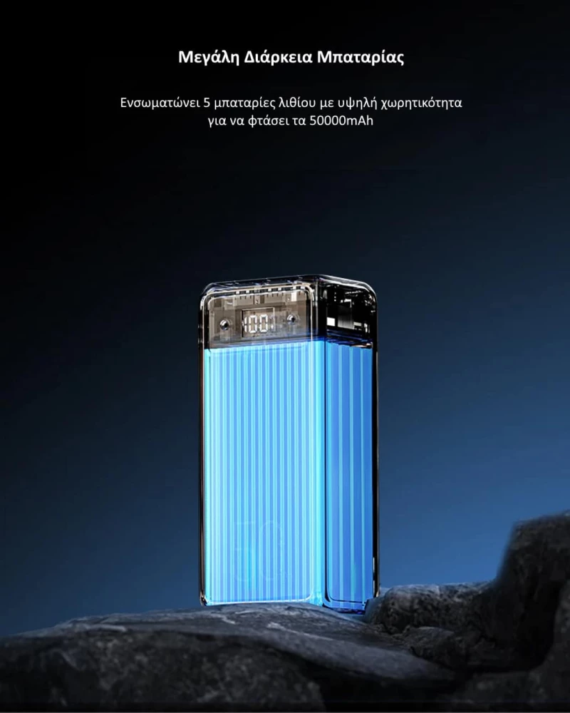 VEGER® V55001 Power Bank  50.000mah PD22.5W με 3 Θύρες USB-A , USB-Micro, USB-C Μαύρο
