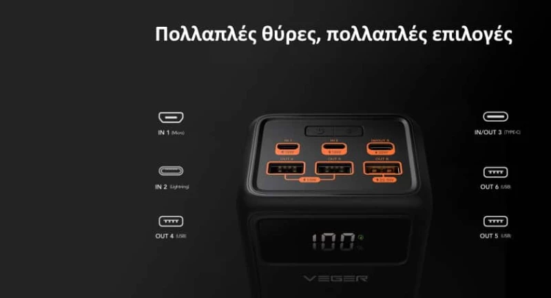 VEGER® V55001 Power Bank  50.000mah PD22.5W με 3 Θύρες USB-A , USB-Micro, USB-C Μαύρο