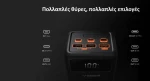 VEGER® V55001 Power Bank  50.000mah PD22.5W με 3 Θύρες USB-A , USB-Micro, USB-C Μαύρο