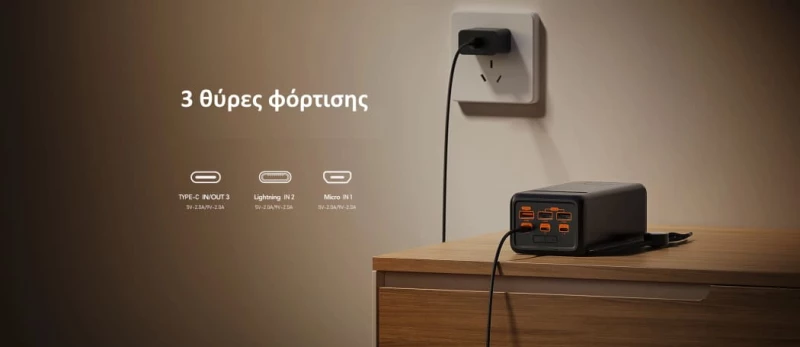 VEGER® V55001 Power Bank  50.000mah PD22.5W με 3 Θύρες USB-A , USB-Micro, USB-C Μαύρο