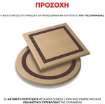 ΕΠΙΦΑΝΕΙΑ ΤΡΑΠΕΖΙΟΥ 272 80X80 ΣΕ WENGE ΧΡΩΜΑ FB95231.03