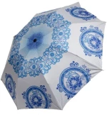Ομπρέλα - Umbrella 148183