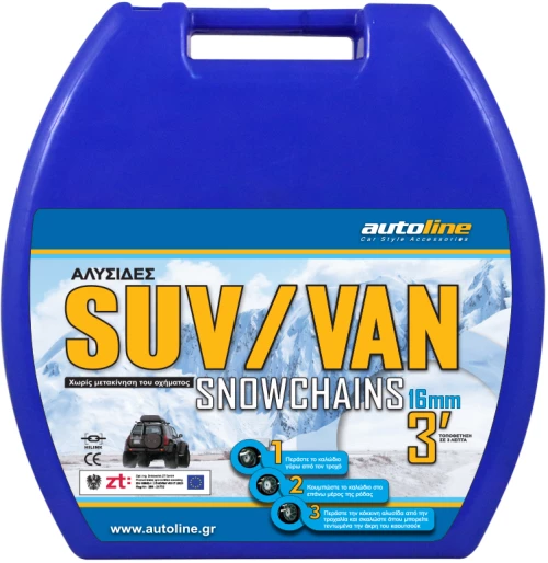 ΑΛΥΣΙΔΕΣ 225RV JEEP 16mm 21767
