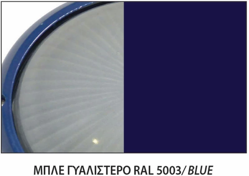 ΜΠΡΟΥΤΖ.ΑΠΛΙΚΑ  ΜΠΡ ΜΠΛΕ
