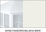 ΜΠΡΟΥΤΖ.ΑΠΛΙΚΑ  ΜΠΡ ΑΝΩ ΛΕΥΚΟ