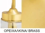 ΜΠΡΟΥΤΖ.ΚΟΛ ΜΠΡ  1Φ 0,85Μ ΜΠΡ