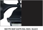 ΜΠΡΟΥΤΖ.ΑΠΛΙΚΑ ΓΩΝΙΑ  ΜΠΡ ΜΑΥΡΟ