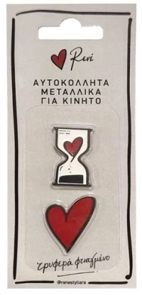 Αυτοκόλλητα Κινητού - Ρενέ