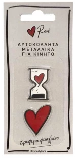 Αυτοκόλλητα Κινητού - Ρενέ
