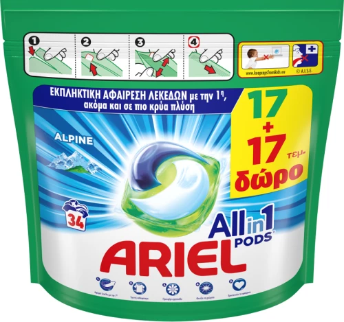 Ariel All in 1 Alpine Κάψουλες 17 Τμχ 1 + 1 Δώρο
