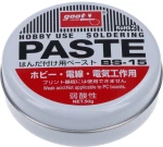 GOOT BS-15 Solder Paste