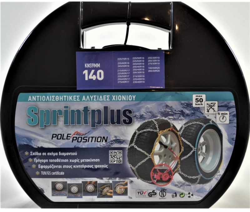 Αλυσίδες Αυτοκινήτου 9  140 2τμχ Sprint Plus - Pole Position 011.140KNSD