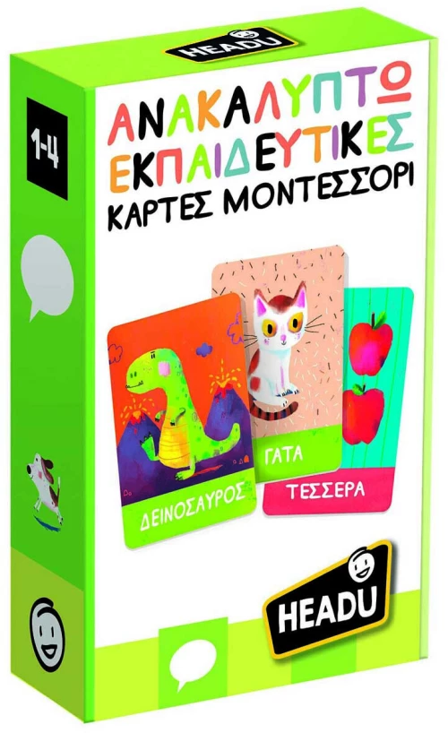 ΕΚΠΑΙΔΕΥΤΙΚΟ HEADU START ΑΝΑΚΑΛΥΠΤΩ ΕΚΠΑΙΔΕΥΤΙΚΈΣ ΚʼΡΤΕΣ ΜΟΝΤΕΣΣΌΡΙ- 50.55829