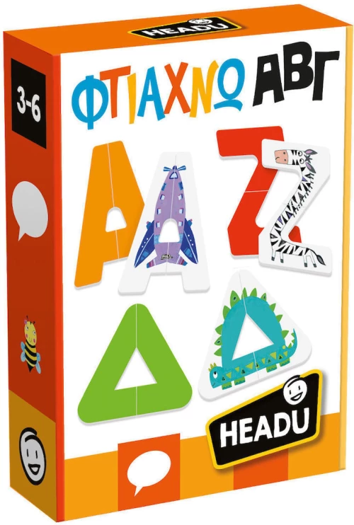 HEADU STEP ΦΤΙΑΧΝΩ ΑΒΓ- 50.55843