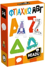 HEADU STEP ΦΤΙΑΧΝΩ ΑΒΓ- 50.55843