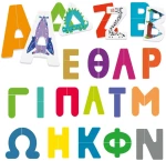 HEADU STEP ΦΤΙΑΧΝΩ ΑΒΓ- 50.55843