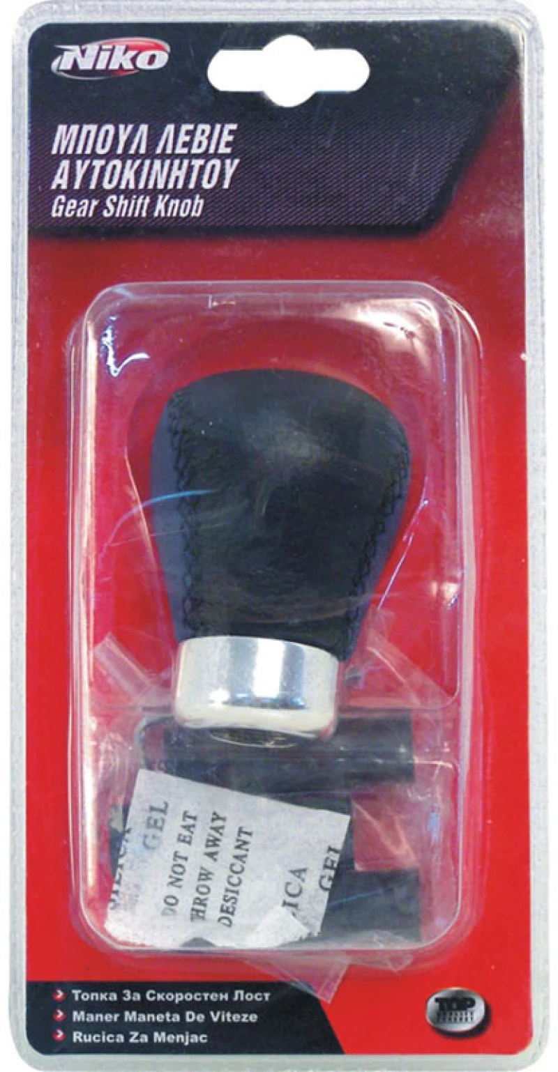 Μπουλ Λεβιέ Αυτοκινήτου Μαύρο/Μπλε Guard 360-3