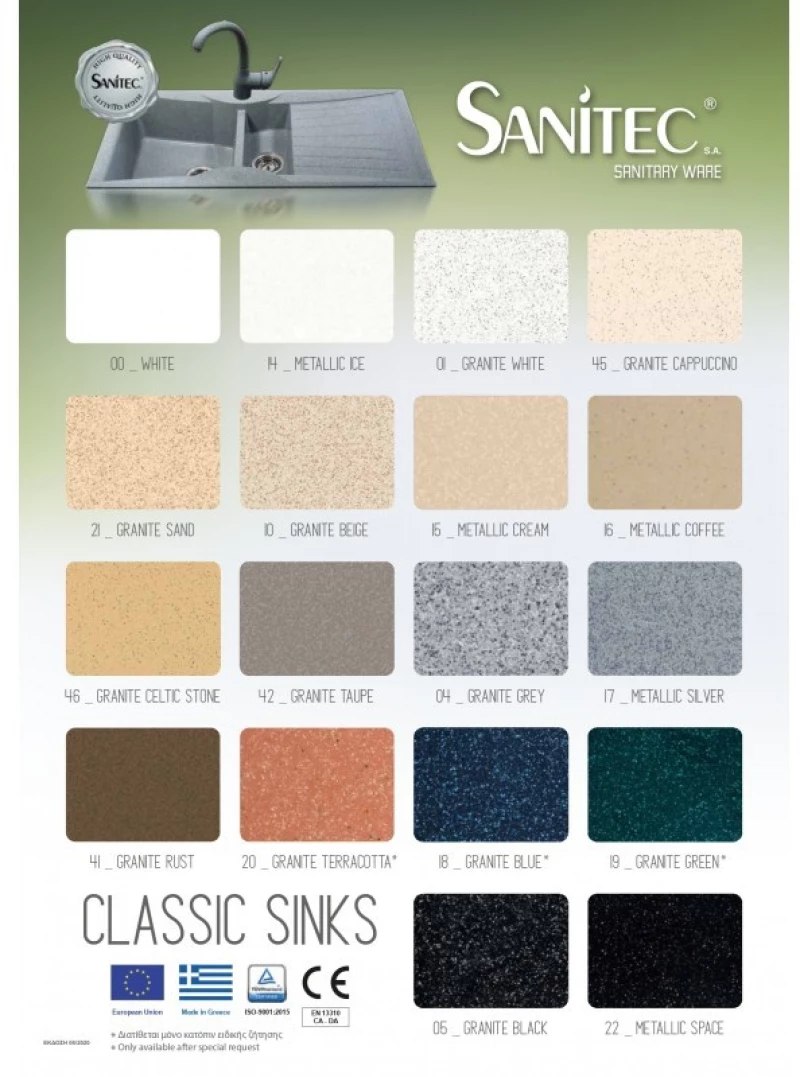 Νεροχύτης Συνθετικός Γρανίτης Sanitec Classic 303 Επικαθήμενος (96 X 51cm) 01_GRANITE WHITE