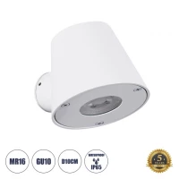Απλίκα Εσ/Εξ Χώρου Up or Down GU10 IP65 Αλουμίνιο GARDENIA Globostar 60793 Λευκό