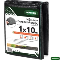 Grasher 103633 Ύφασμα Εδαφοκάλυψης 1x10m