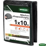 Grasher 103633 Ύφασμα Εδαφοκάλυψης 1x10m